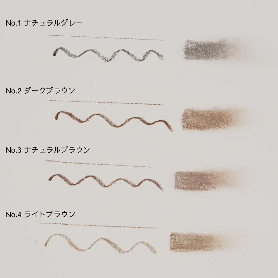 MinMinインプットシャープペンシル＜アイブローペンシル＞・ダークブラウン