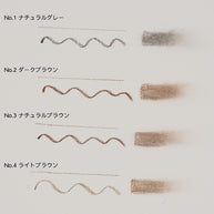 MinMinインプットシャープペンシル＜アイブローペンシル＞・ナチュラルブラウン