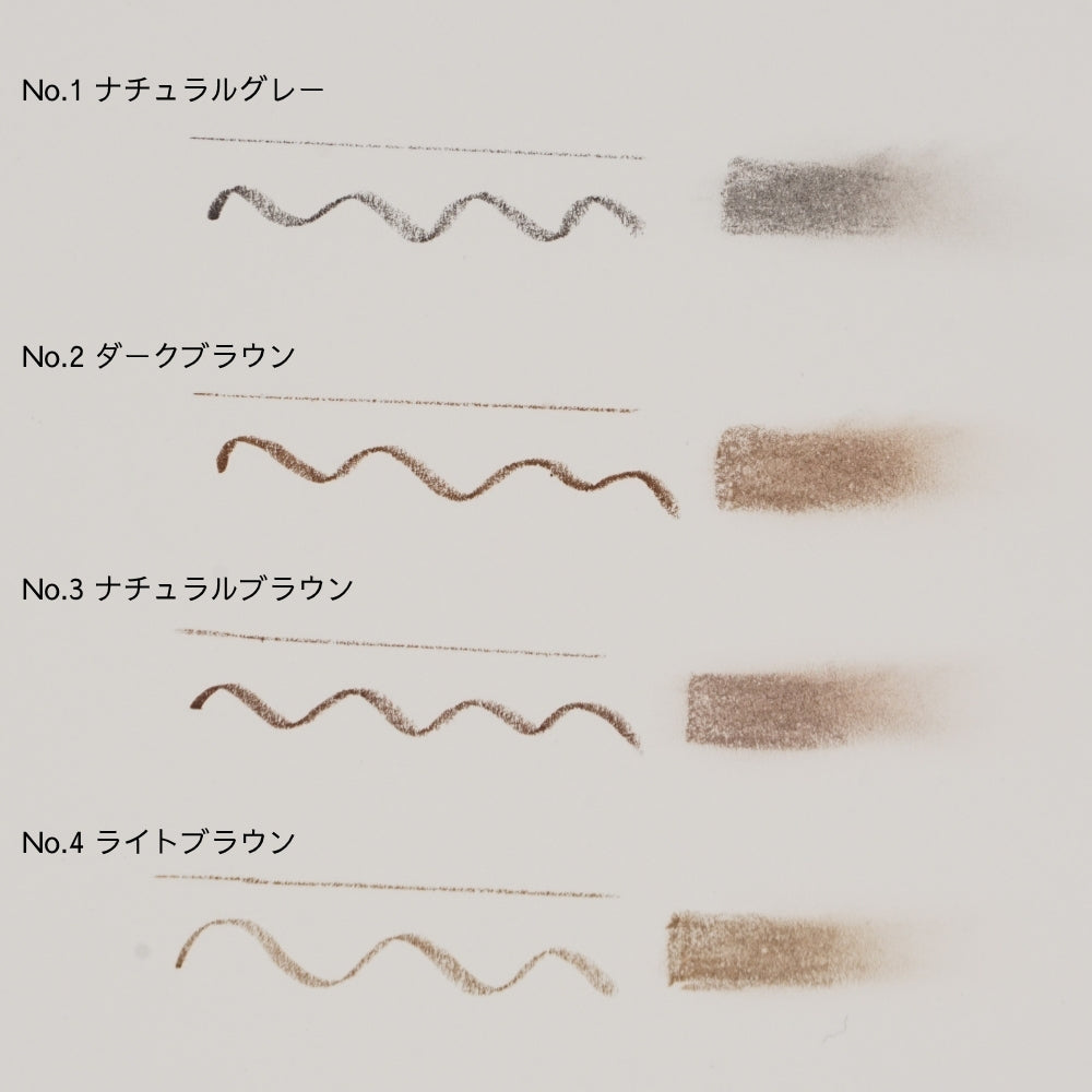 MinMinインプットシャープペンシル＜アイブローペンシル＞・ライトブラウン
