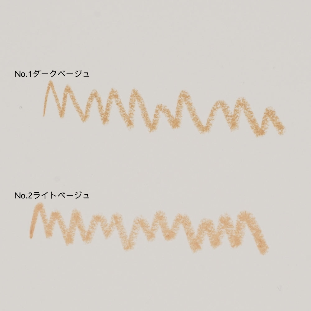 MinMinインプットトリックコンシーラー ライトベージュ