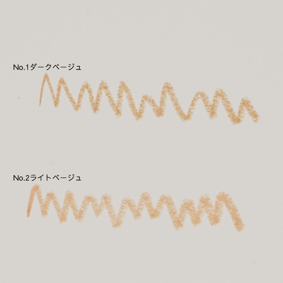 MinMinインプットトリックコンシーラー ライトベージュ