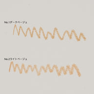 MinMinインプットトリックコンシーラー ライトベージュ